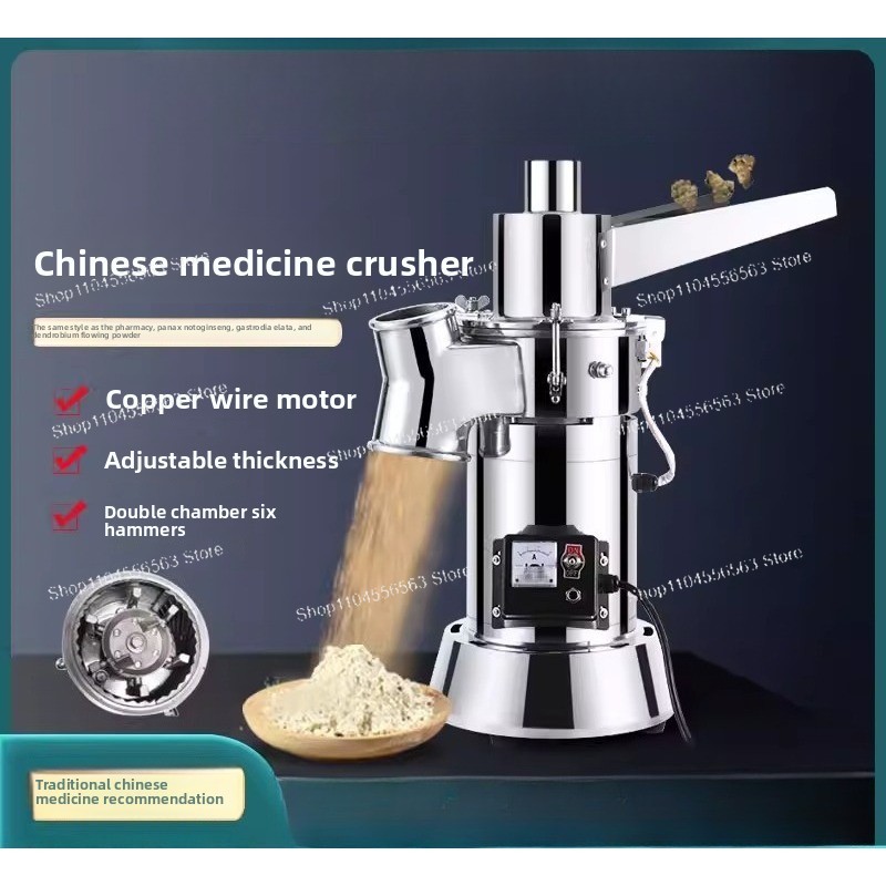 Herb Grinder Machine Commercial - 連続超微粉砕機、ノトジンセンとハーブ用の業務用粉末機、薬局に最適