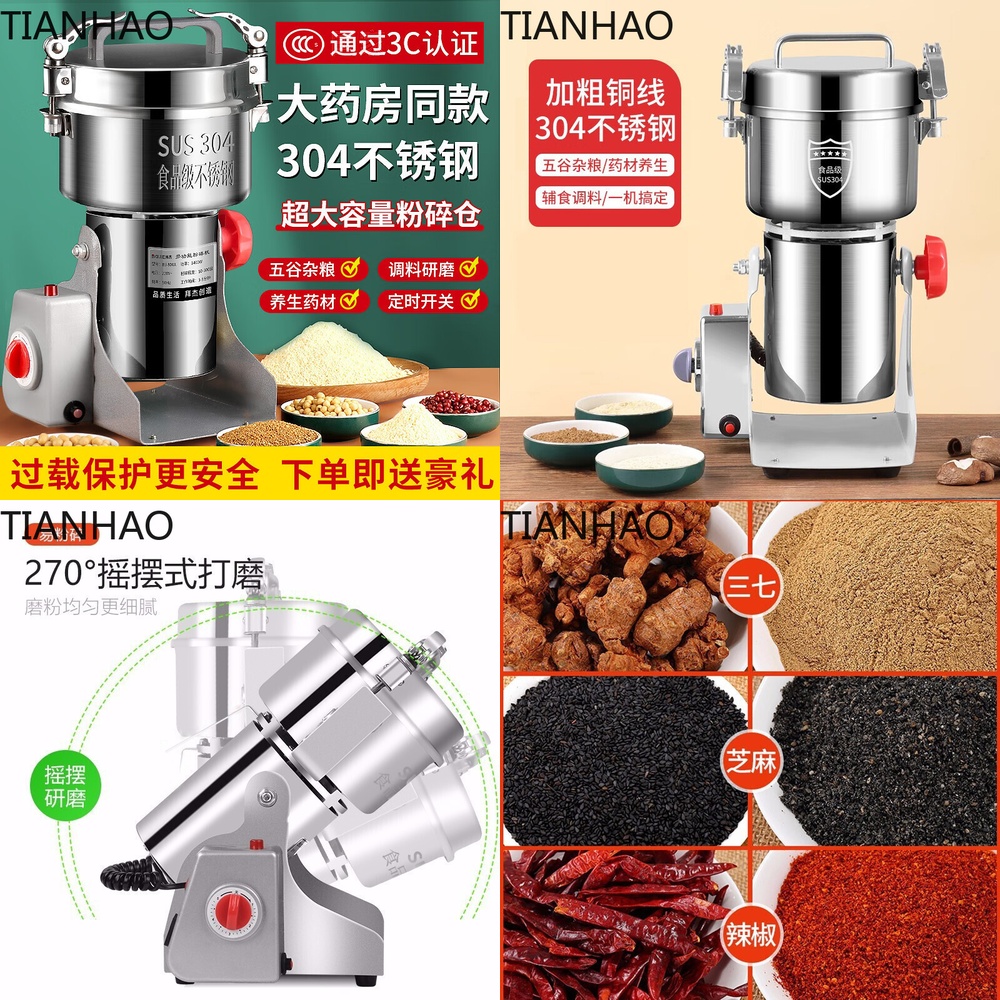 Herb Grinder Machine Commercial - 家庭用および業務用ハーブグラインダー、穀物、スパイス、薬用ハーブ用粉砕機、304ステンレス鋼製