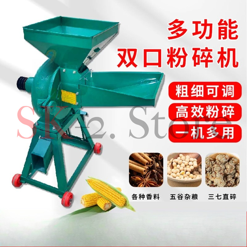 Corn Grinder Machine Electric - 電動コーン・メイズ粉砕機、大型自吸式米豆粉砕機、エンジン付き、穀物・飼料用、厚さ調整可能、カスタマイズ可能