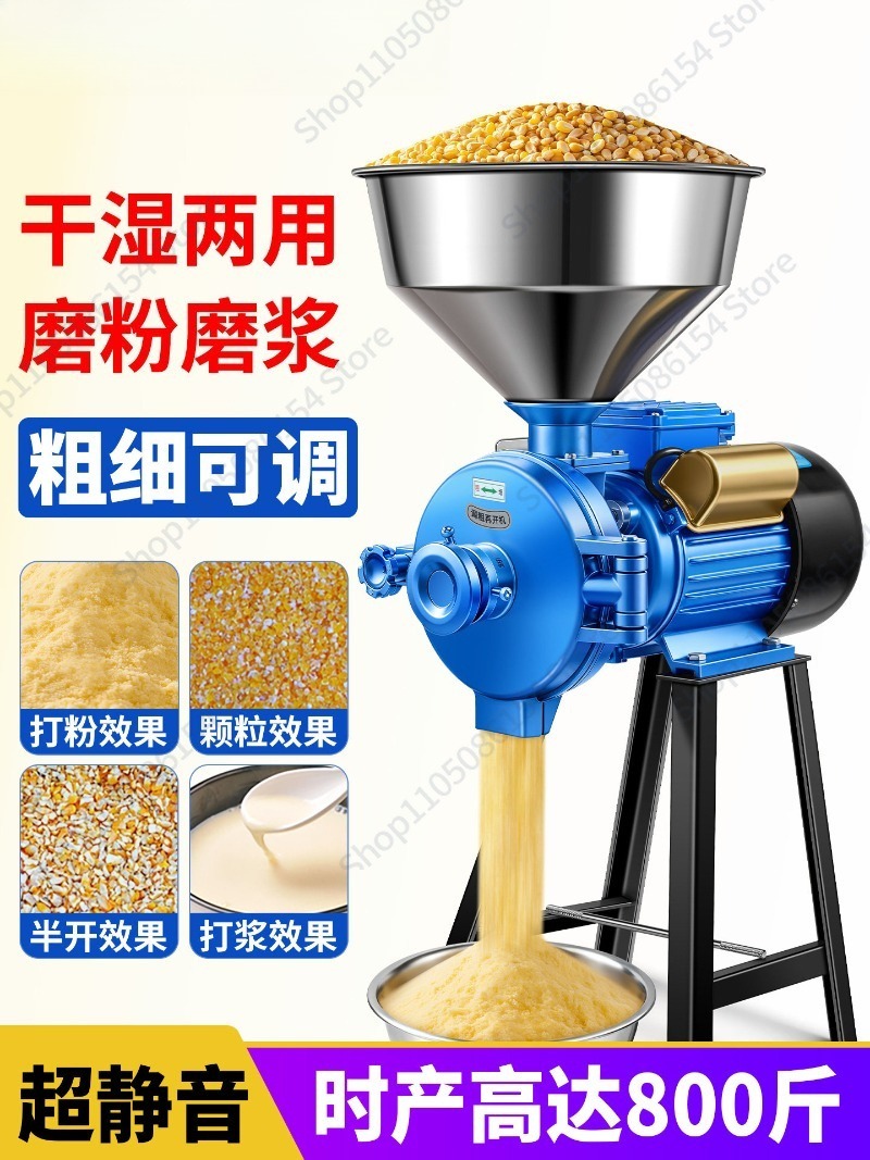 Corn Grinder Machine Electric - 電動穀物粉砕機 コーンクラッシャー 業務用 家庭用 乾湿両用飼料粉砕機