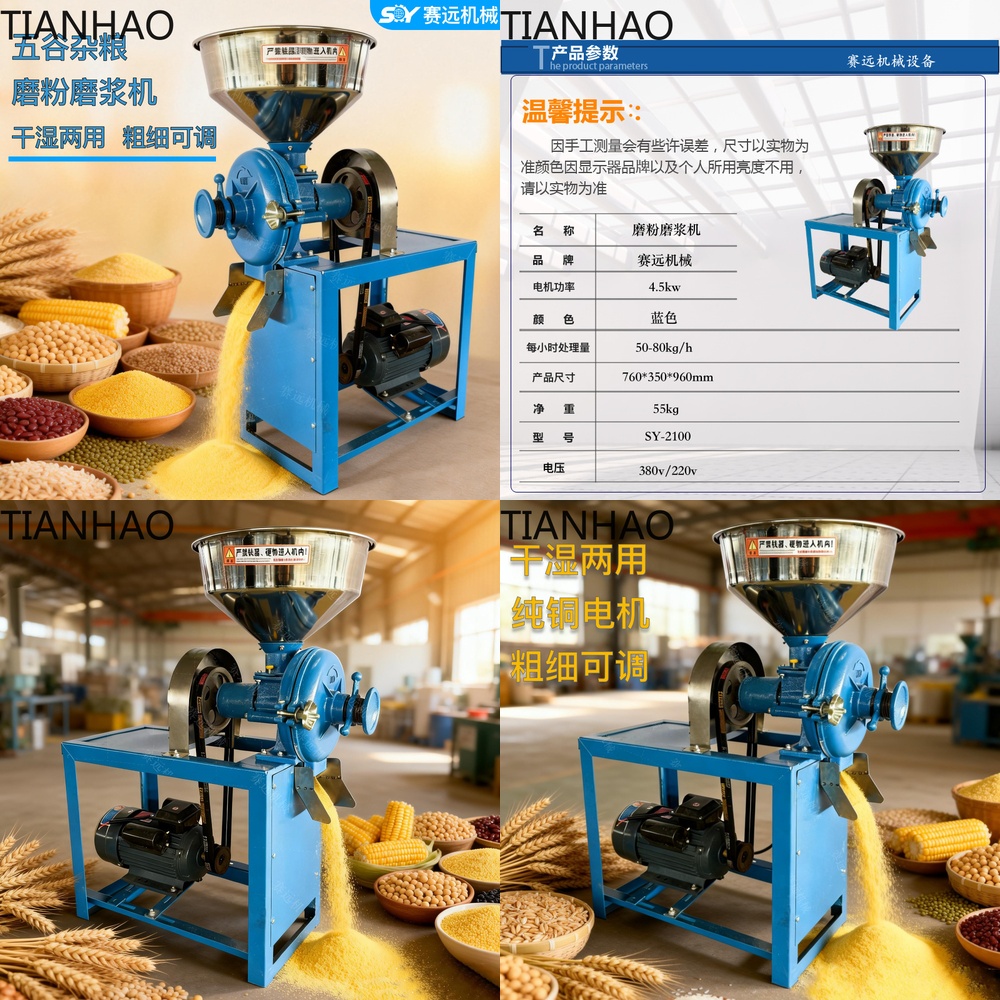 Ultra Fine Powder Grinder Machine - コンパクト家庭用穀物ミル多機能乾湿両用グラインダー、穀物用超微粉砕機