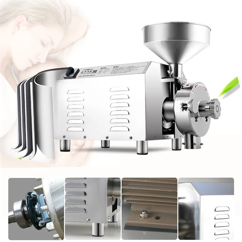 Dry Grain Grinder Stainless Steel - 50KG 3000W HR-3000 電動穀物粉砕機 業務用乾燥穀物大豆トウモロコシスパイスハーブコーヒー豆小麦用粉砕機