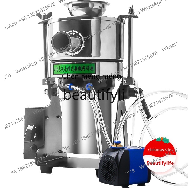X C45 家庭用電動グラインダー、超微粉、マスクグラインダ - Ultra Fine Powder Grinder Machine のレビューと価格