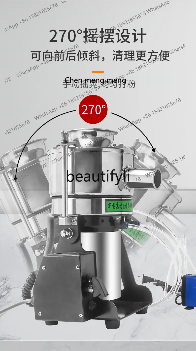 X C45 家庭用電動グラインダー、超微粉、マスクグラインダ - Ultra Fine Powder Grinder Machine のレビューと価格