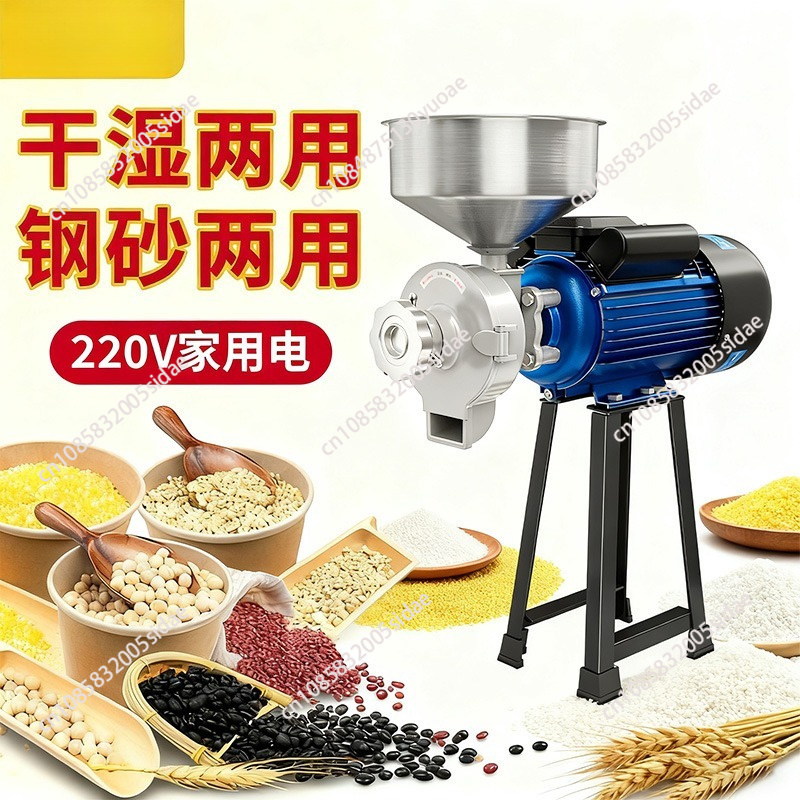 業務用家庭用、乾燥・湿潤両対応の穀物粉砕機。電動式で、トウモ - Corn Grinder Machine Electric のレビューと価格