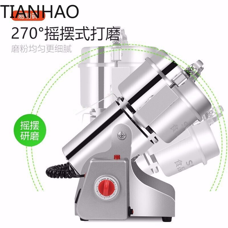 家庭用および業務用ハーブグラインダー、穀物、スパイス、薬用ハ - Herb Grinder Machine Commercial のレビューと価格