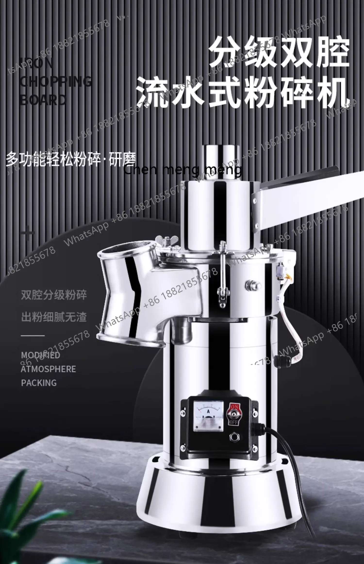 新入荷 薬用粉末グラインダー 超微粉砕機 薬局用 商業用 フ - Ultra Fine Powder Grinder Machine のレビューと価格