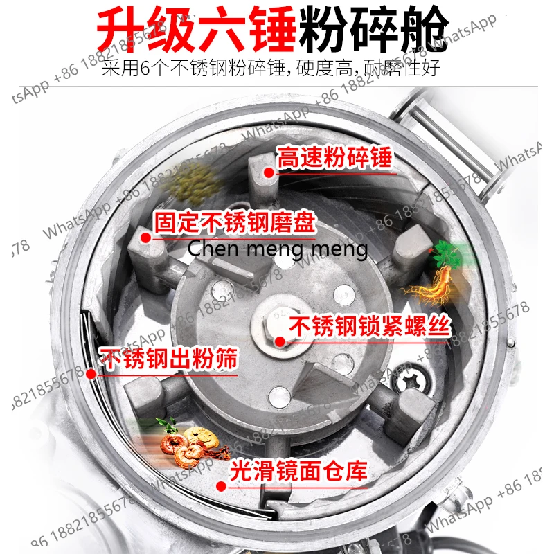 新入荷 薬用粉末グラインダー 超微粉砕機 薬局用 商業用 フ - Ultra Fine Powder Grinder Machine のレビューと価格