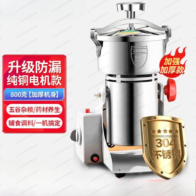 漢方薬粉末用超微粉砕機 - 効率的なハーブ粉砕機 - Ultra Fine Powder Grinder Machine のレビューと価格