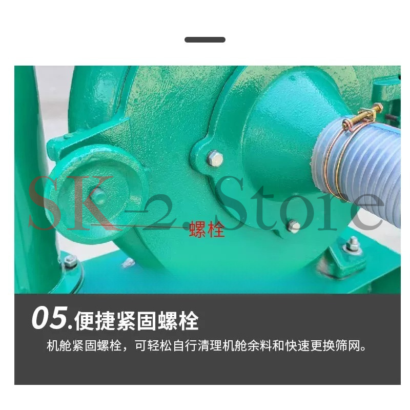 電動コーン・メイズ粉砕機、大型自吸式米豆粉砕機、エンジン付き - Corn Grinder Machine Electric のレビューと価格