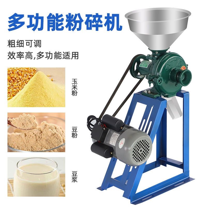 360型コーン粉砕機 自吸式粉砕機 無塵 超微粉砕 - Ultra Fine Powder Grinder Machine のレビューと価格
