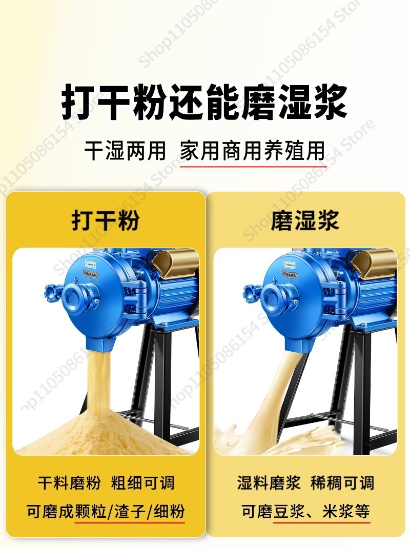 電動穀物粉砕機 コーンクラッシャー 業務用 家庭用 乾湿両用 - Corn Grinder Machine Electric のレビューと価格