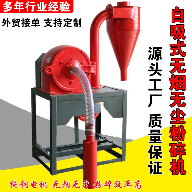コーン粉砕機 自動給餌 家庭用電動穀物粉砕機 飼料製造機 養 - Corn Grinder Machine Electric のレビューと価格