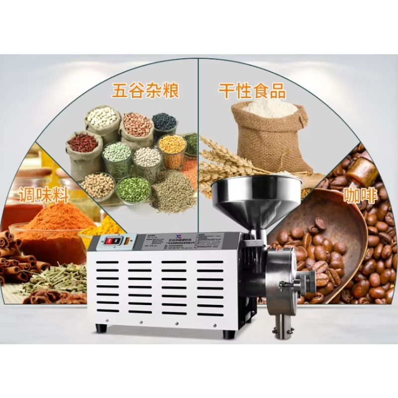 業務用電動粉砕機、トウモロコシ・キャッサバ粉砕機、ピーナッツ - Corn Grinder Machine Electric のレビューと価格