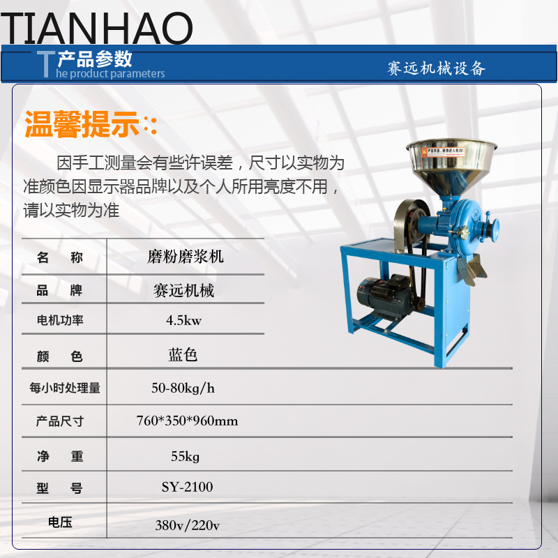 コンパクト家庭用穀物ミル多機能乾湿両用グラインダー、穀物用超 - Ultra Fine Powder Grinder Machine のレビューと価格