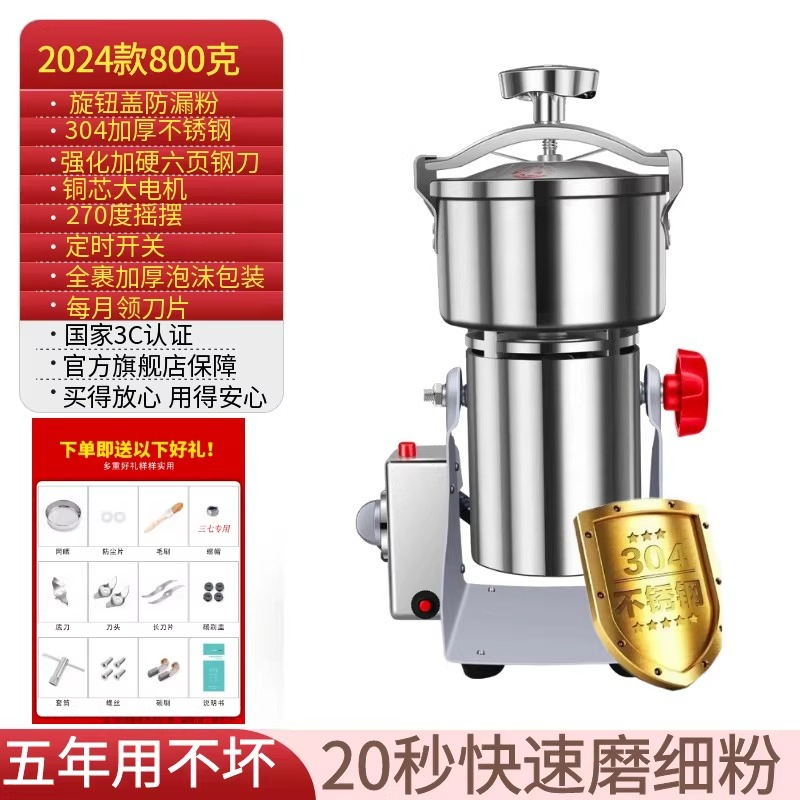 漢方薬粉末機 超微粉砕機 - Ultra Fine Powder Grinder Machine のレビューと価格