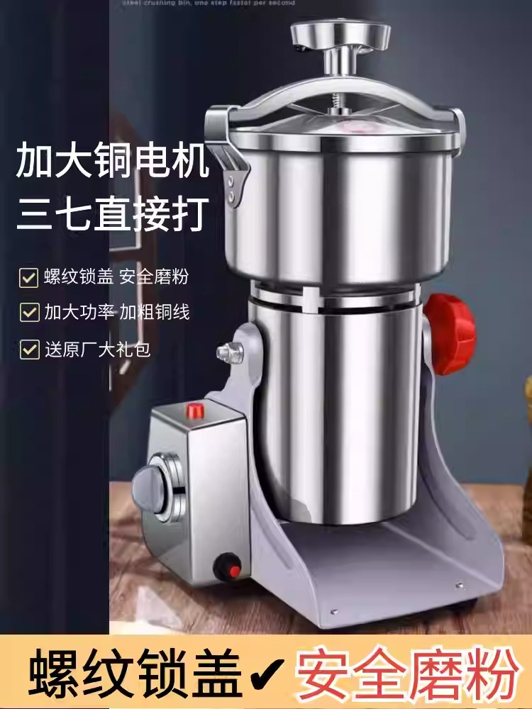 漢方薬粉末機 超微粉砕機 - Ultra Fine Powder Grinder Machine のレビューと価格
