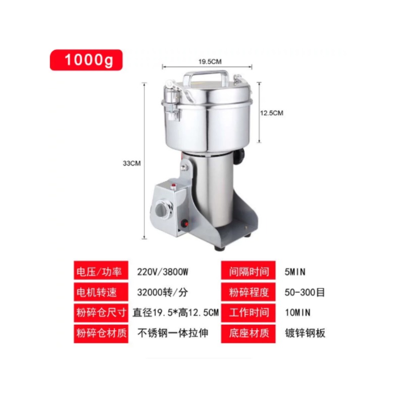1000g ステンレス製電動穀物粉砕機、乾燥材料の粉砕用業務 - Dry Grain Grinder Stainless Steel のレビューと価格