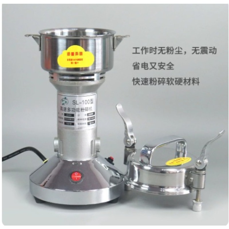1000g ステンレス製電動穀物粉砕機、乾燥材料の粉砕用業務 - Dry Grain Grinder Stainless Steel のレビューと価格