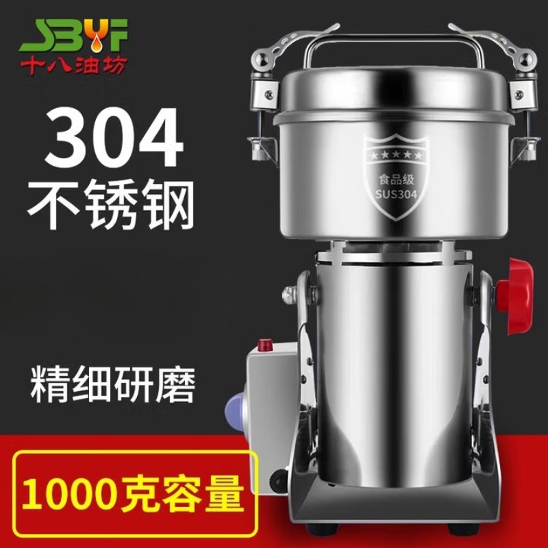 業務用漢方薬草粉砕機、電動グラインダー、微粉砕機、小型家庭用 - Herb Grinder Machine Commercial のレビューと価格